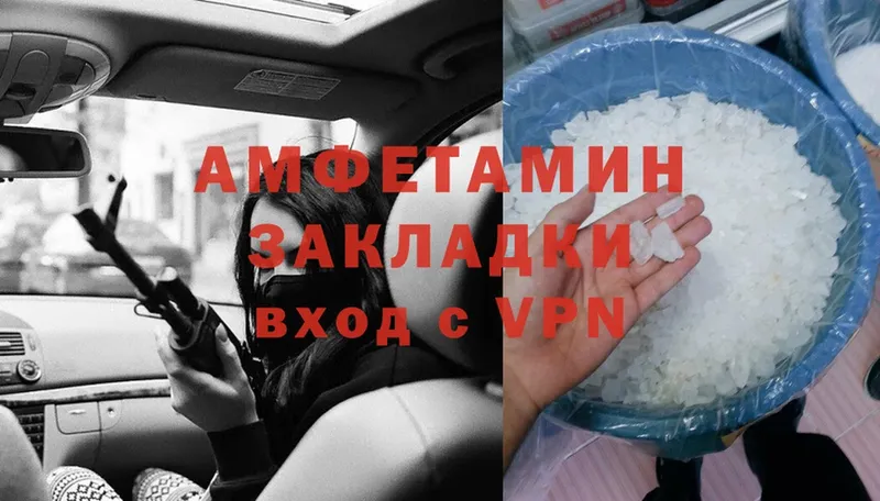 ОМГ ОМГ ONION  Дедовск  darknet какой сайт  Amphetamine VHQ 