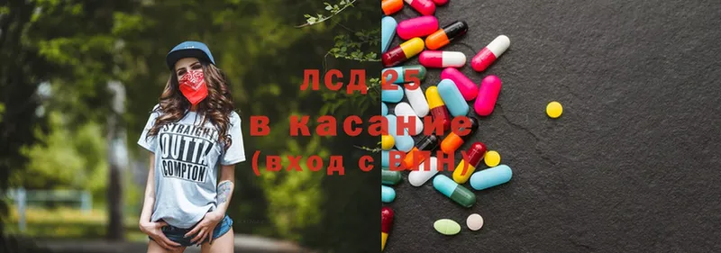 Лсд 25 экстази ecstasy  ОМГ ОМГ зеркало  Дедовск 